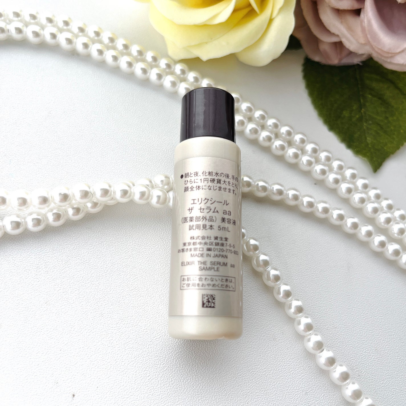 エリクシール ザ セラム aa(医薬部外品)/エリクシール/美容液を使ったクチコミ(2枚目)