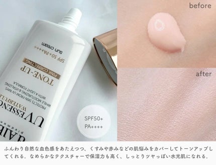 ウォータフルトーンアップサンクリーム/ダルバ/日焼け止めクリームを使ったクチコミ(2枚目)