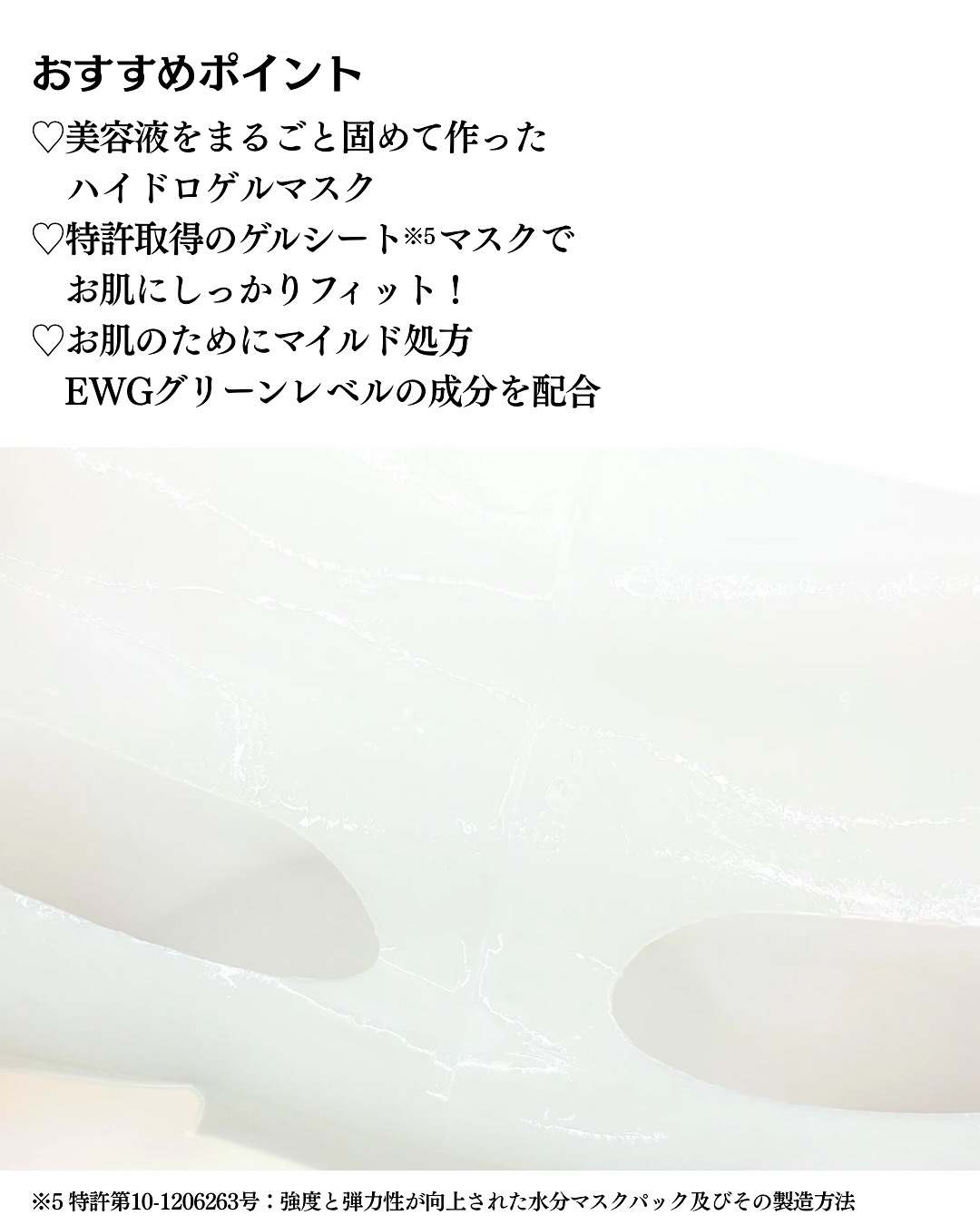 ビタミンC ハイドロゲルマスクパック/COSNORI/シートマスク・パックを使ったクチコミ（3枚目）