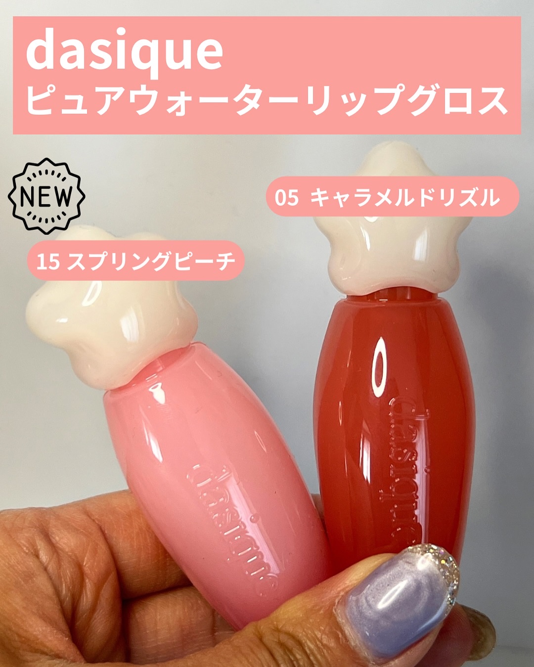 スフレカラーポット 07 バーントシエナ/dasique/口紅を使ったクチコミ（2枚目）