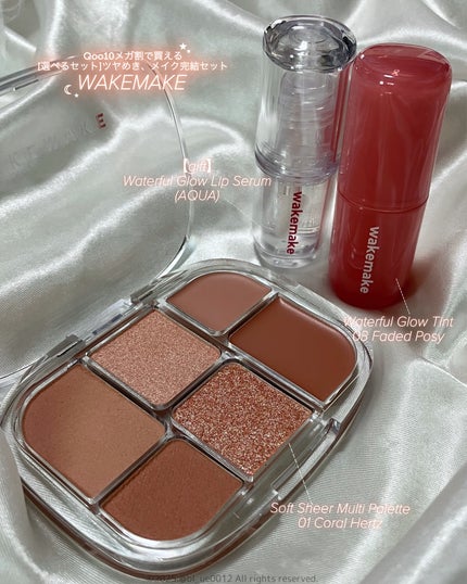 ソフトシアーマルチパレット/wakemake/アイシャドウパレットを使ったクチコミ(2枚目)