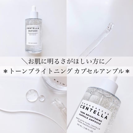 センテラ アンプル/SKIN1004/美容液を使ったクチコミ(5枚目)