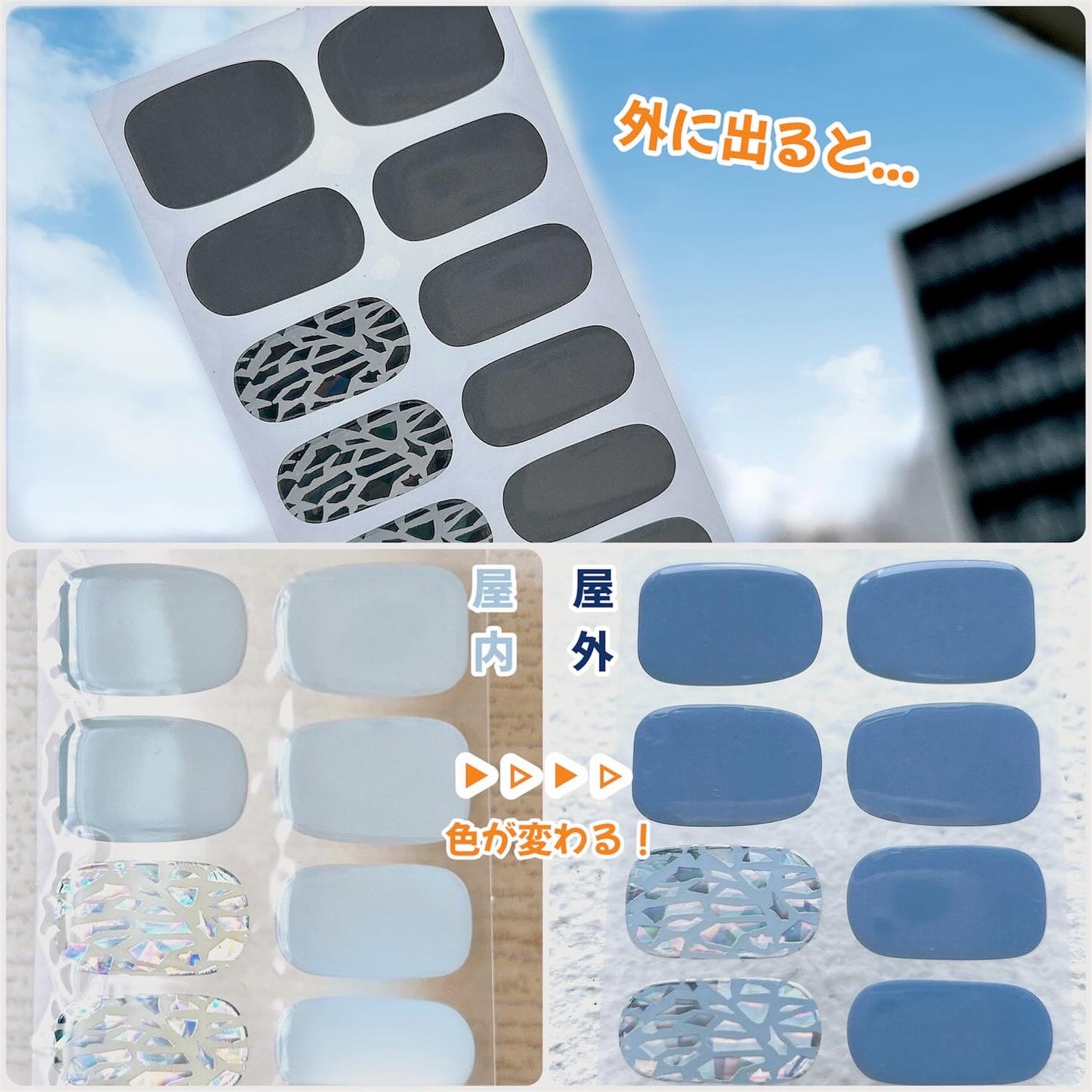 SUNNY RECIPE COLOR CHANGE GEL NAIL/SUNNY RECIPE/ネイルシールを使ったクチコミ(6枚目)