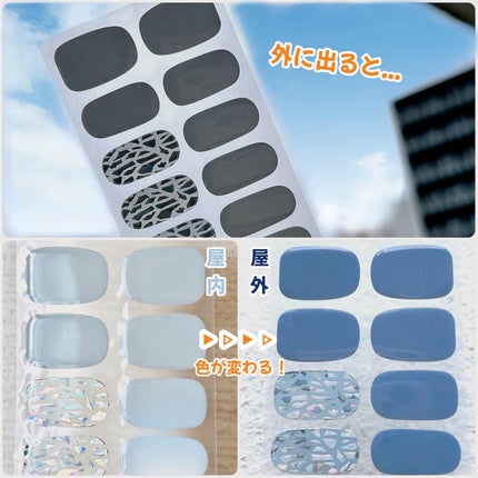 SUNNY RECIPE COLOR CHANGE GEL NAIL/SUNNY RECIPE/ネイルシールを使ったクチコミ(6枚目)