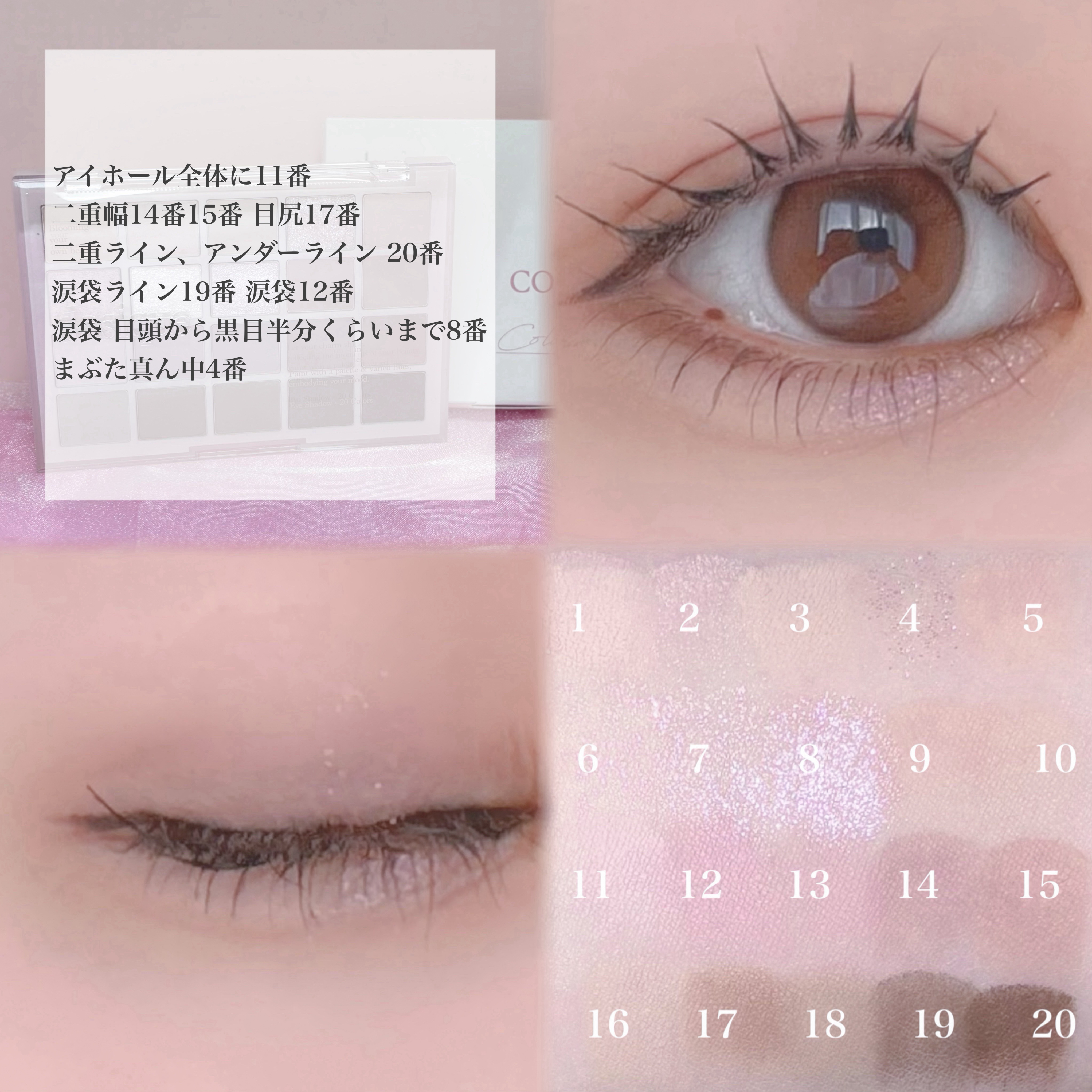 ムードシャドウパレット 02 クールベーシック/dasique/アイシャドウパレットを使ったクチコミ（2枚目）