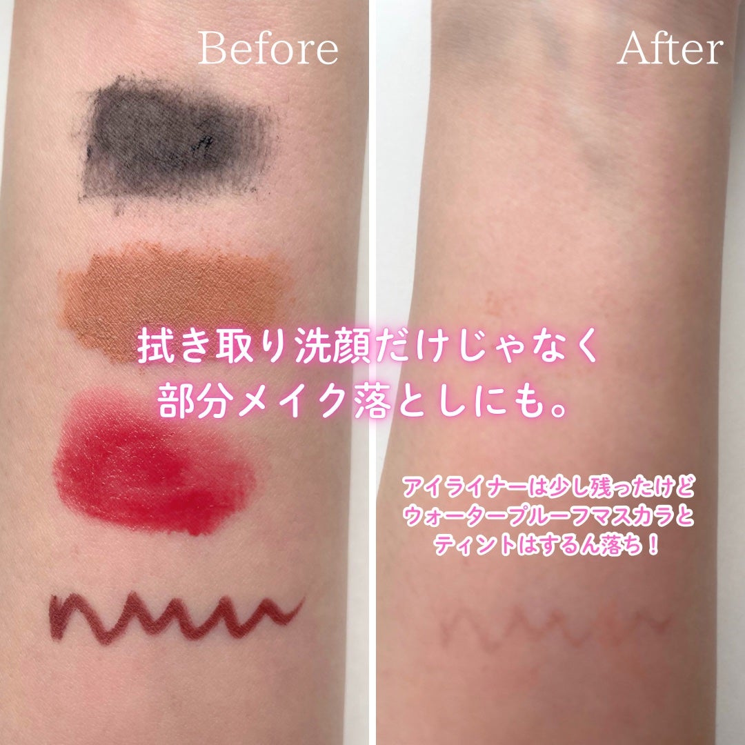 サンシビオ エイチツーオー D/ビオデルマ/クレンジングウォーターを使ったクチコミ(2枚目)