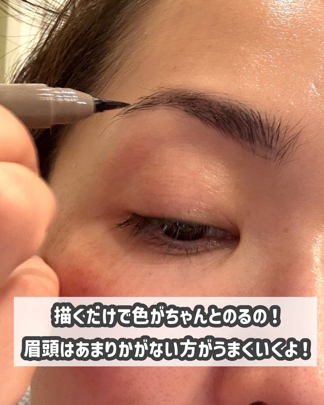 mari@コメントでフォロバ on LIPS 「ずぼらメイクしたい人〜!これオススメ🩷眉毛に色をのせるメイクソ..」(4枚目)