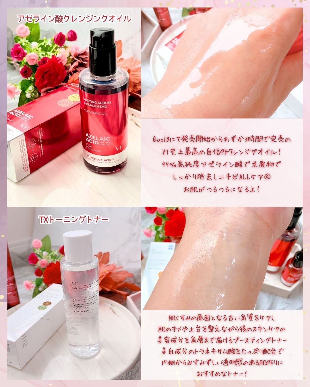 A1カーミング アンプル/VT/美容液を使ったクチコミ（3枚目）