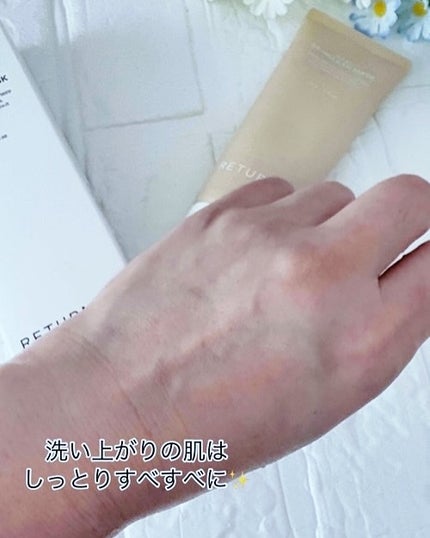 ユルムスキンクリーンパック/RETURNITY/洗い流すパック・マスクを使ったクチコミ(6枚目)