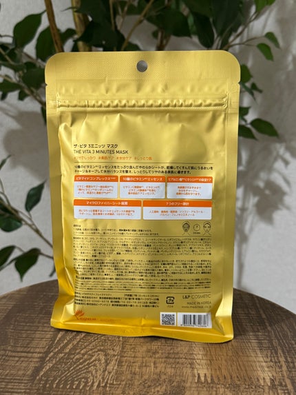 THE ビタ 3ミニッツマスク/MEDIHEAL/シートマスク・パックを使ったクチコミ(2枚目)
