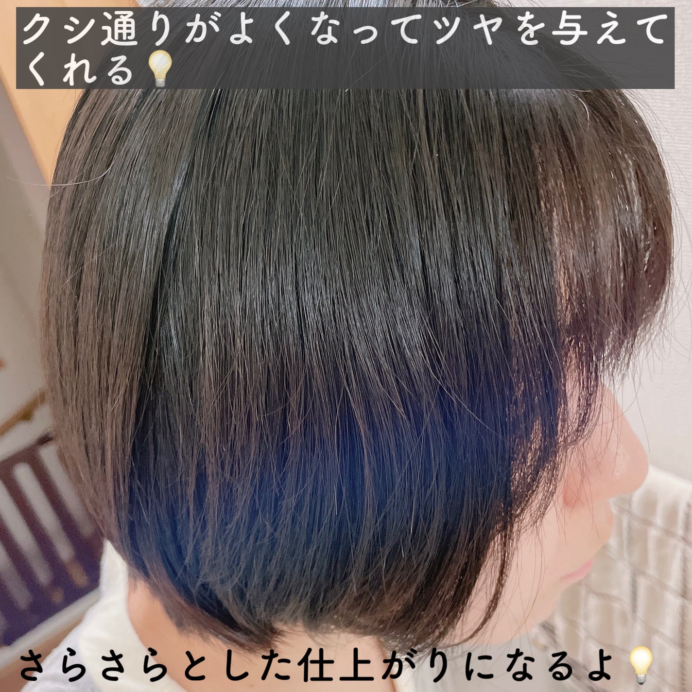 リポアシャンプー/リポアトリートメント/plus eau/市販シャンプーを使ったクチコミ(4枚目)