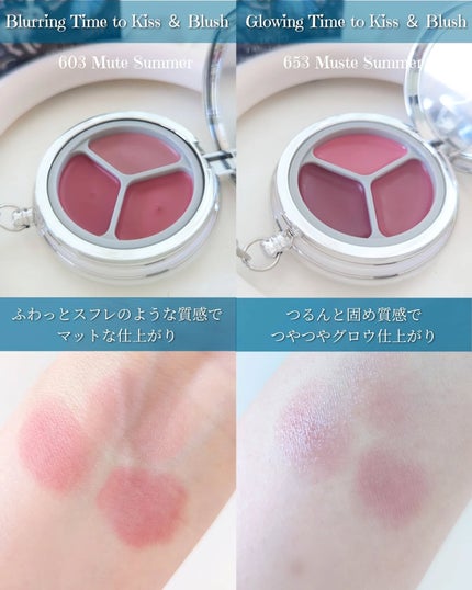 グローイングタイムトゥーキスアンドブラッシュ/Dinto/口紅を使ったクチコミ(4枚目)