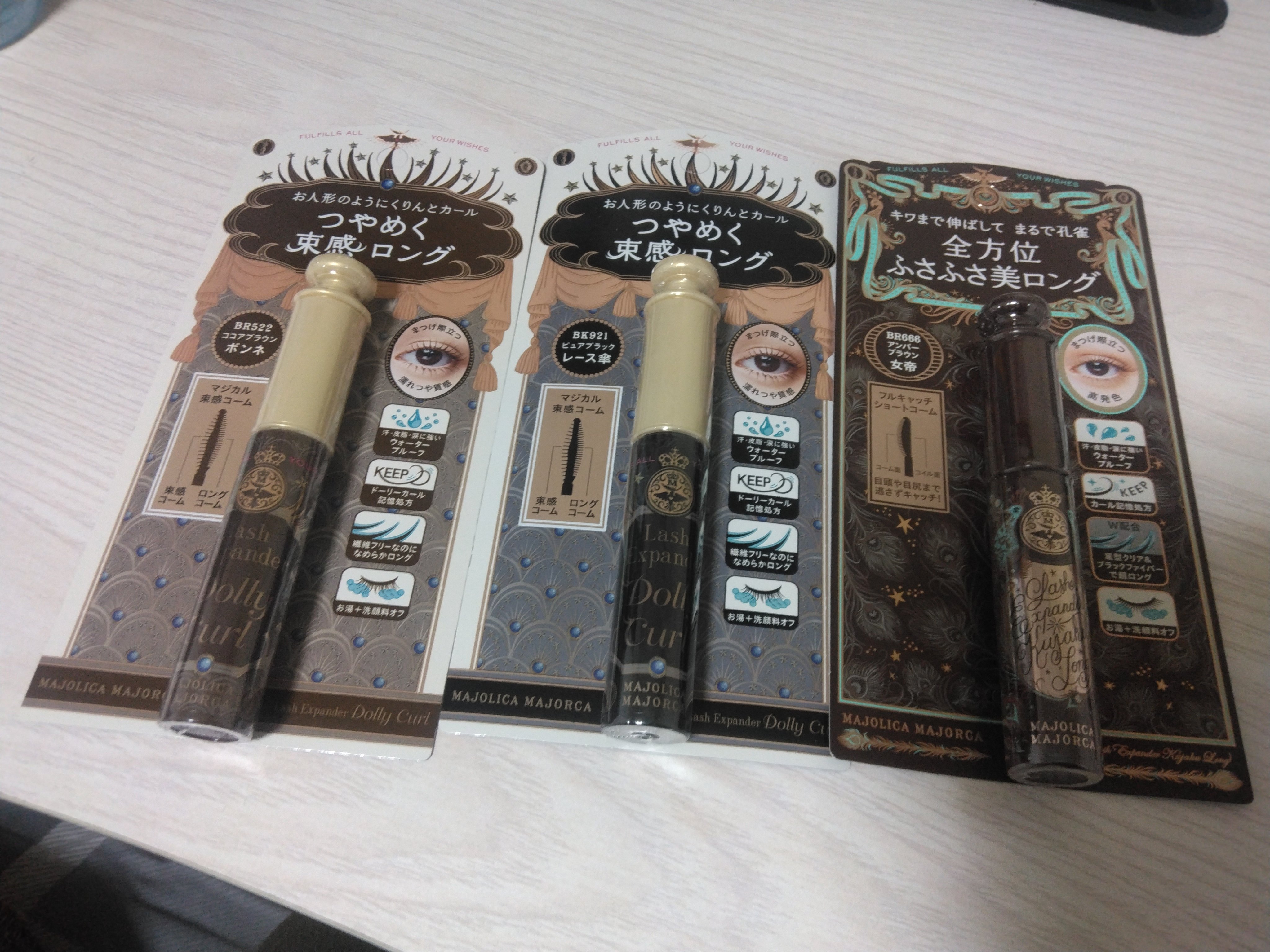 ラッシュエキスパンダー 孔雀ロング BR666 アンバーブラウン 「女帝」/MAJOLICA MAJORCA/マスカラを使ったクチコミ（1枚目）
