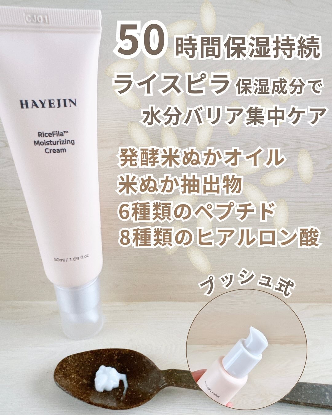 ライスピラーオイルトナー/HAYEJIN/化粧水を使ったクチコミ(6枚目)