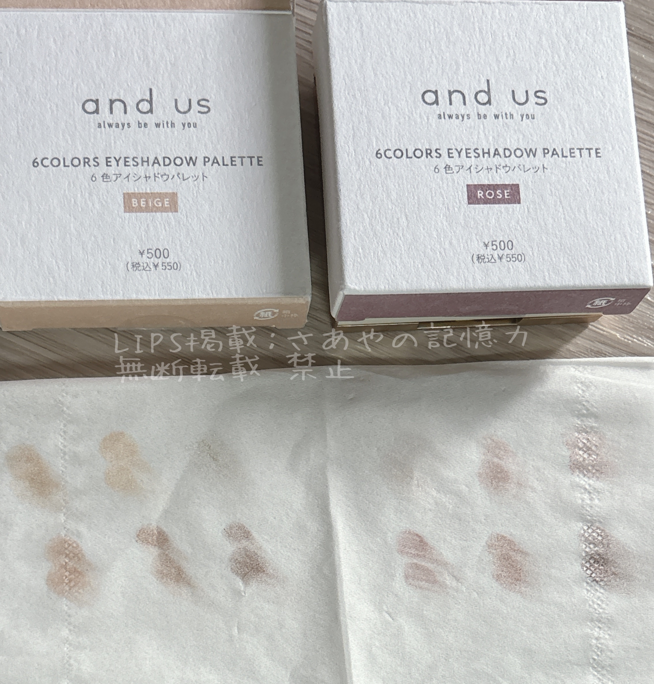 6色アイシャドウパレット/and us/アイシャドウパレットを使ったクチコミ（3枚目）