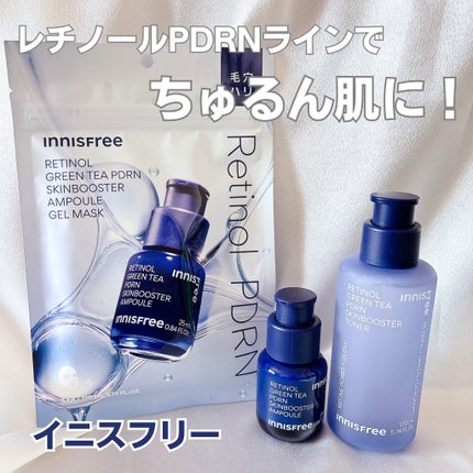 レチノール PDRN アドバンスド セラム/innisfree/美容液を使ったクチコミ(1枚目)