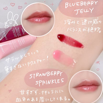 グレイズ ティントリップセラム/LANEIGE/リップ美容液を使ったクチコミ(3枚目)