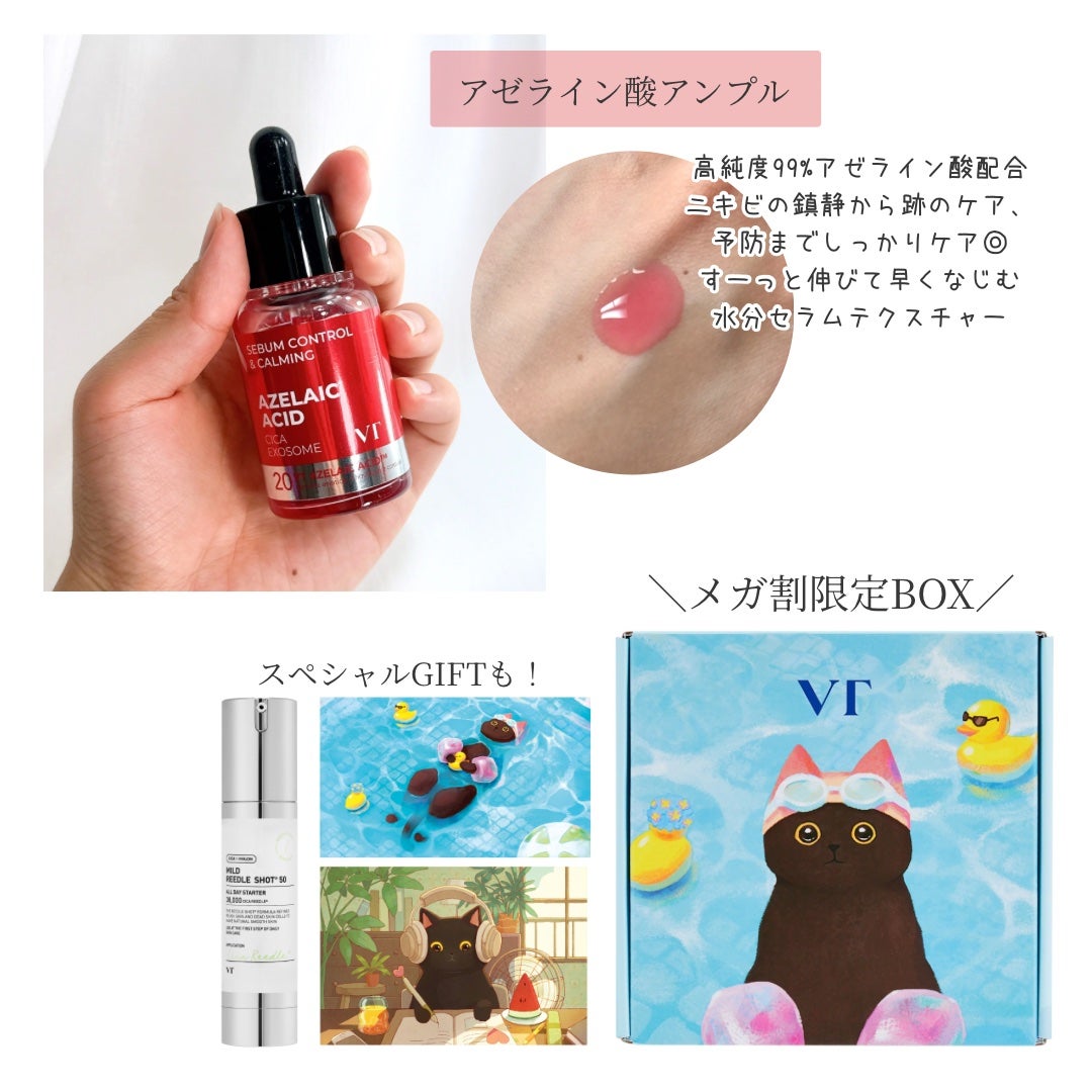 TXトーニングトナー/VT/化粧水を使ったクチコミ(5枚目)