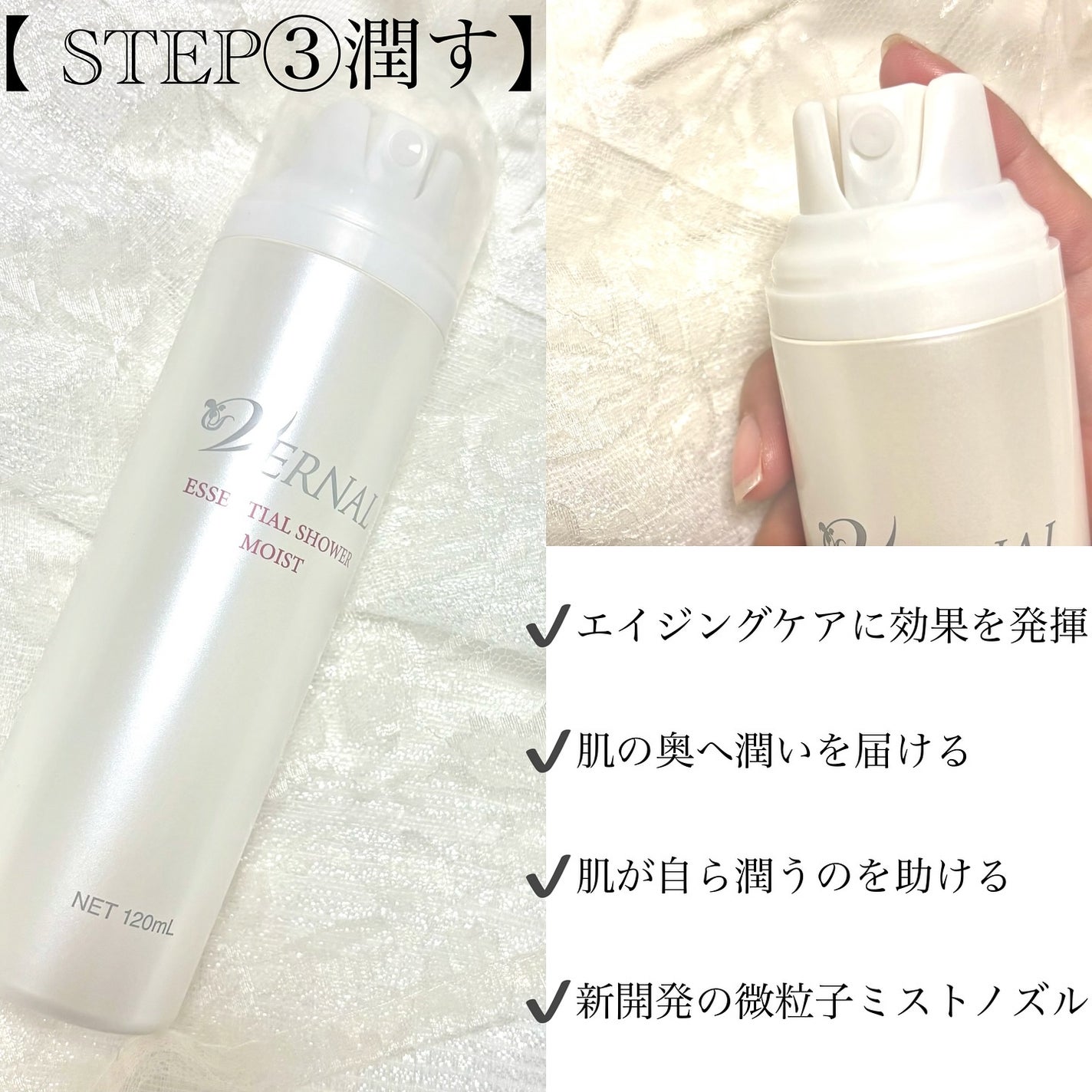 素肌つるつるセット/ヴァーナル/スキンケアキットを使ったクチコミ(4枚目)