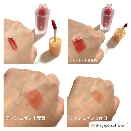 フルーティーグラムティント/Laka/リップティントを使ったクチコミ(3枚目)