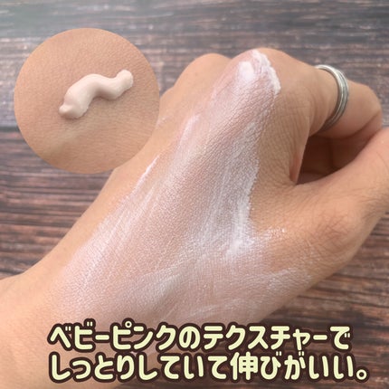 UVイデア XL プロテクショントーンアップ ローズ+/ラ ロッシュ ポゼ/日焼け止め・UVケアを使ったクチコミ(3枚目)