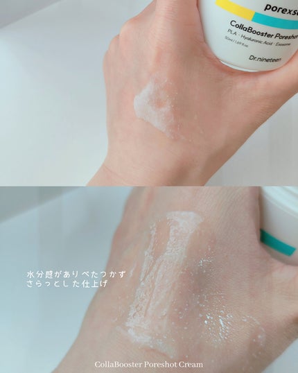 ReDRNエクソソームアンプル/Dr.nineteen/美容液を使ったクチコミ(8枚目)