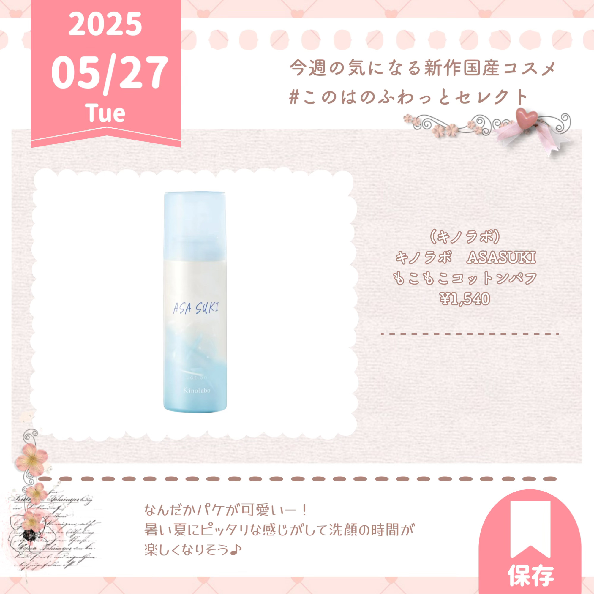 ウォンジョンヨ メイクアップトップコート/Wonjungyo/アイブロウコートを使ったクチコミ（2枚目）