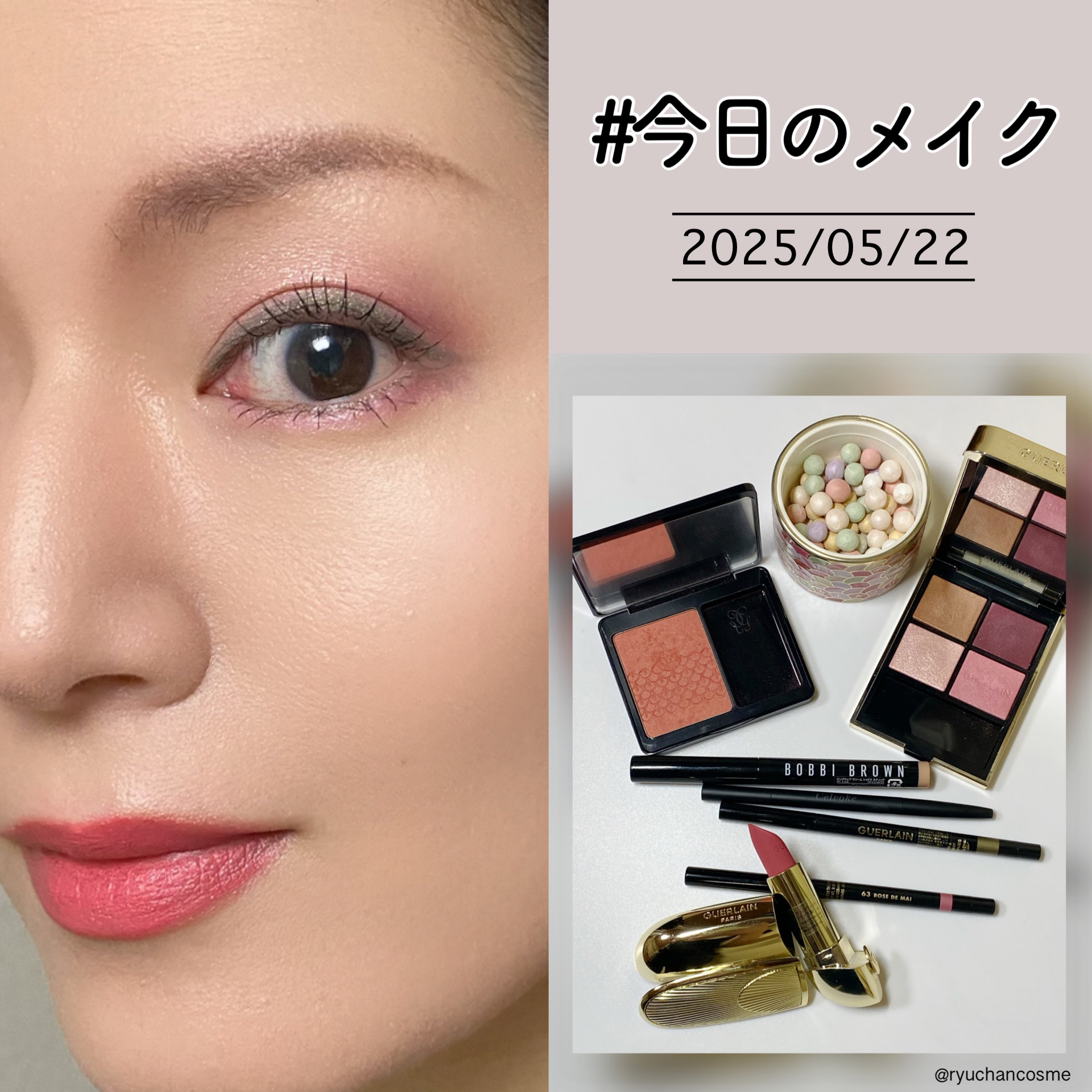 ローズ オ ジュ 02 Chic Pink/GUERLAIN/パウダーチークを使ったクチコミ（1枚目）