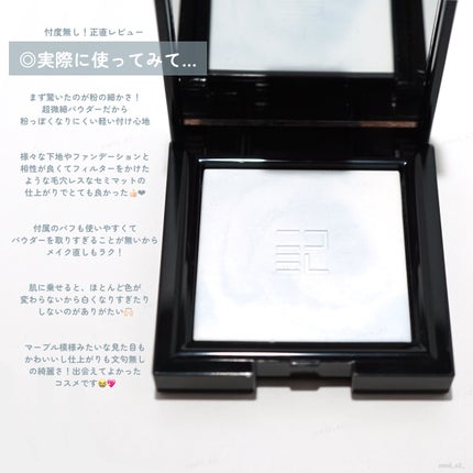 トランスルーシェント ブルーリング セッティング パウダー/PERFECT DIARY/プレストパウダーを使ったクチコミ(4枚目)