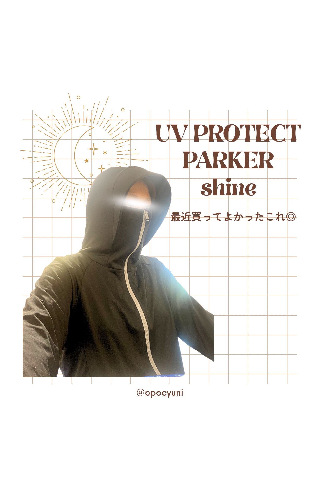 UVプロテクトパーカー シャイン/アルファックス/日傘を使ったクチコミ（1枚目）