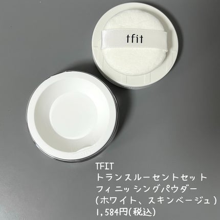 カバーアッププロコンシーラー/TFIT/パレットコンシーラーを使ったクチコミ(4枚目)