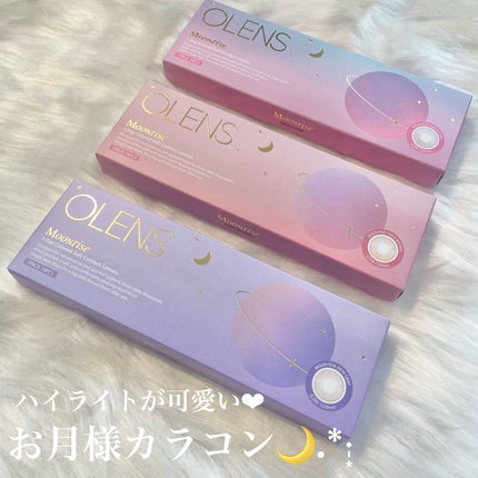 Moonrise 1day/OLENS/ワンデー(1DAY)カラコンを使ったクチコミ(1枚目)