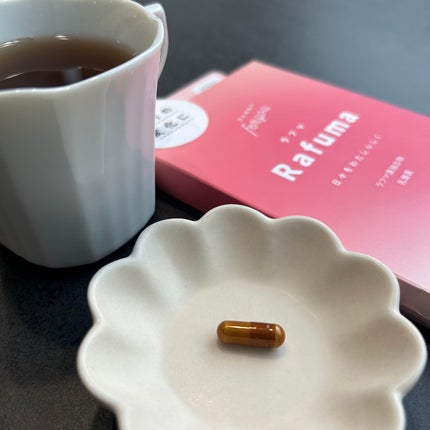 Rafuma(ラフマ)/femyou/健康サプリメントを使ったクチコミ(1枚目)