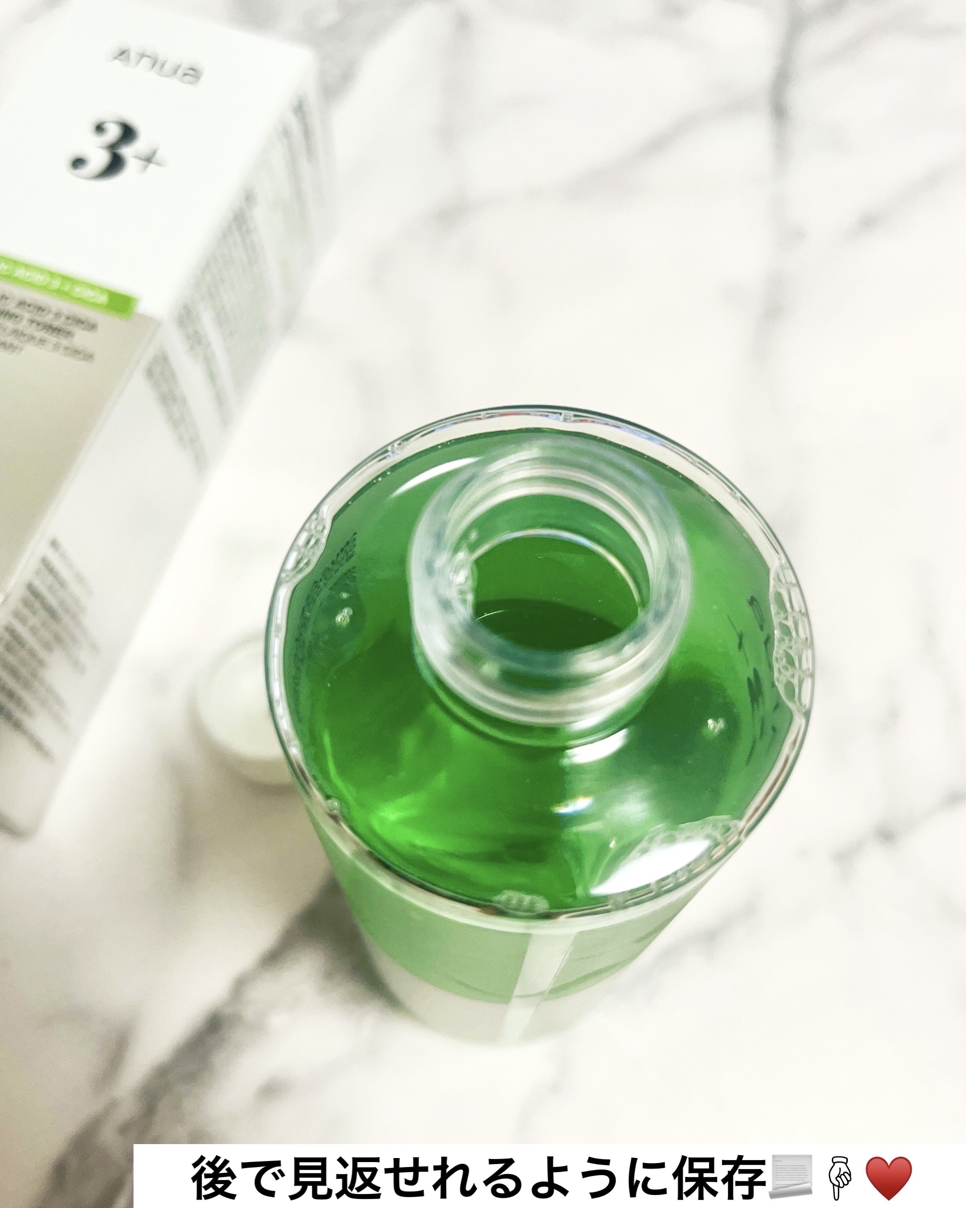 アヌアアゼライン酸3 CICAスキンクリアトナー/Anua/化粧水を使ったクチコミ（3枚目）