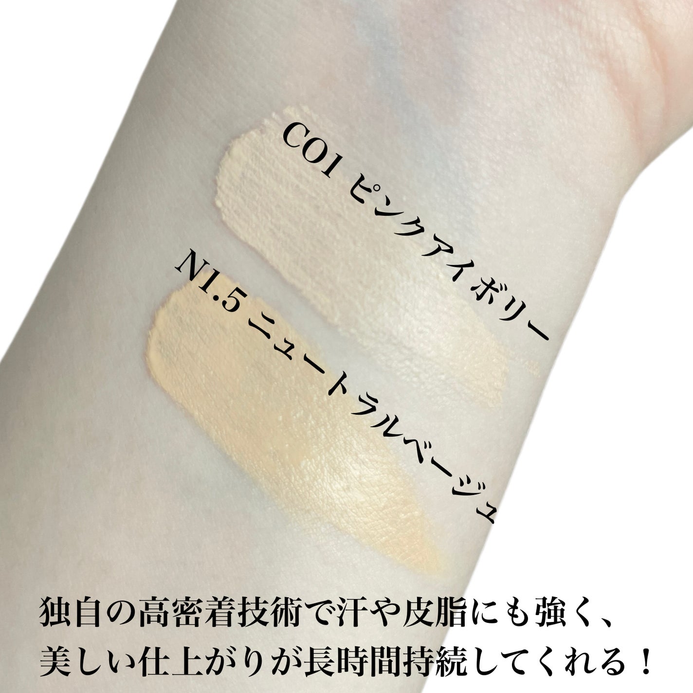 natsumi on LIPS 「TFITで叶う、夏のベースメイク/崩れにくい夏の必須アイテムだ..」(6枚目)