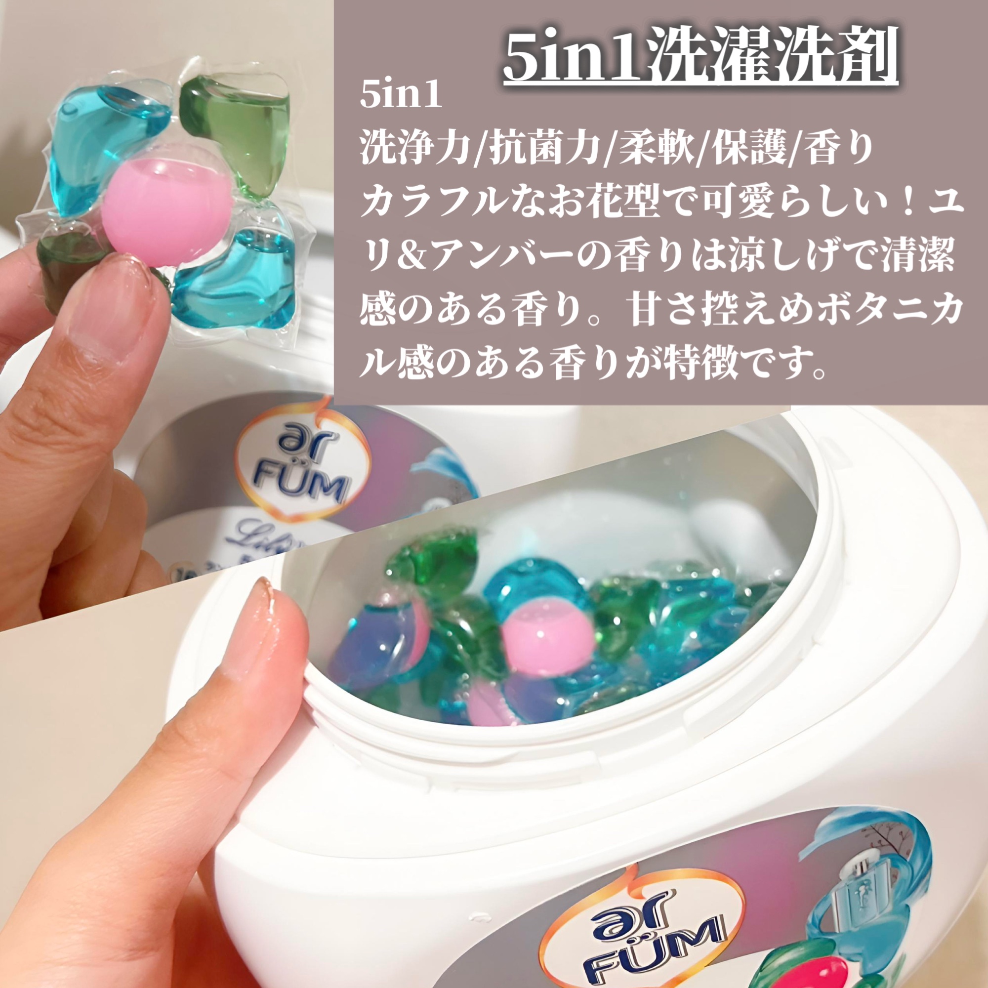 を使ったクチコミ（3枚目）