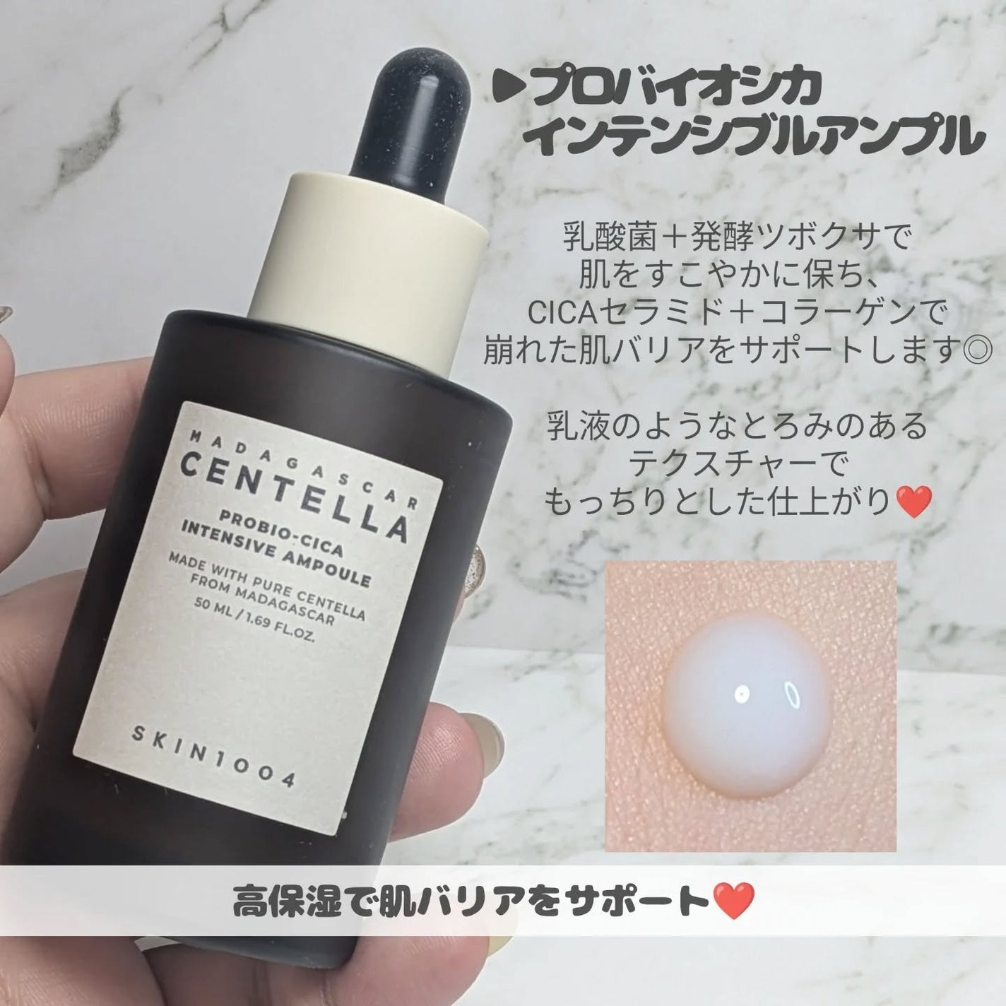 センテラ アンプル/SKIN1004/美容液を使ったクチコミ(3枚目)