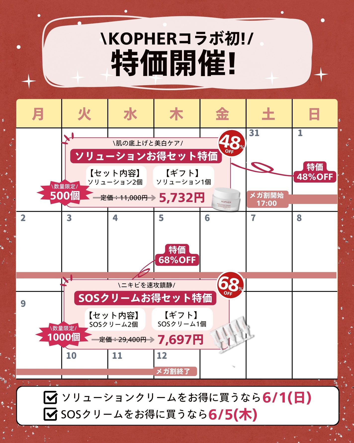 ナラ|毛穴ケアオタク🍓 on LIPS 「.こんにちは、ナラです🍧👘🏮 お待たせしました!今日はメガ割コ..」(8枚目)