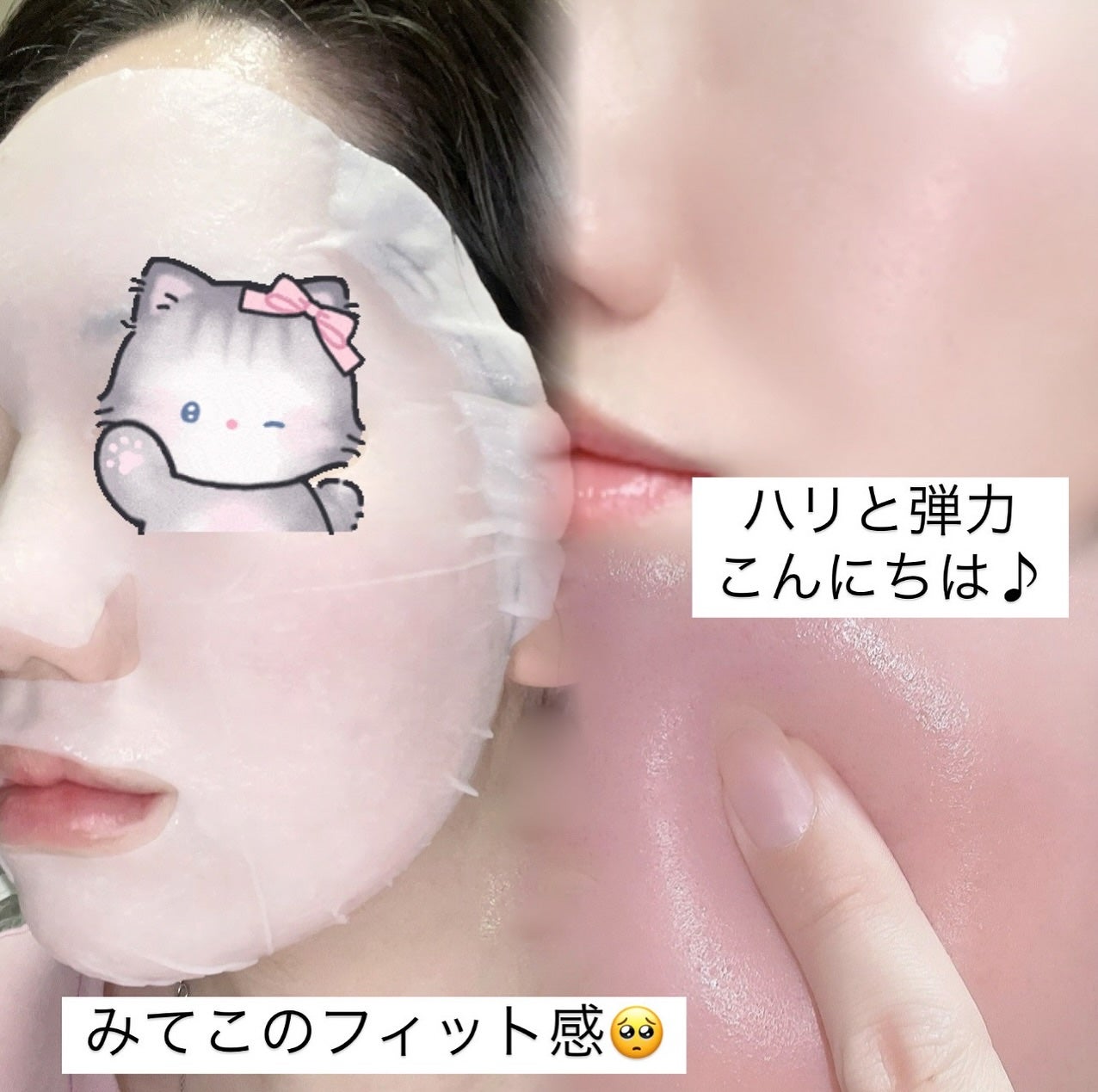 PHセンシティブマスクスージング&モイスト/SAM'U/シートマスク・パックを使ったクチコミ(4枚目)