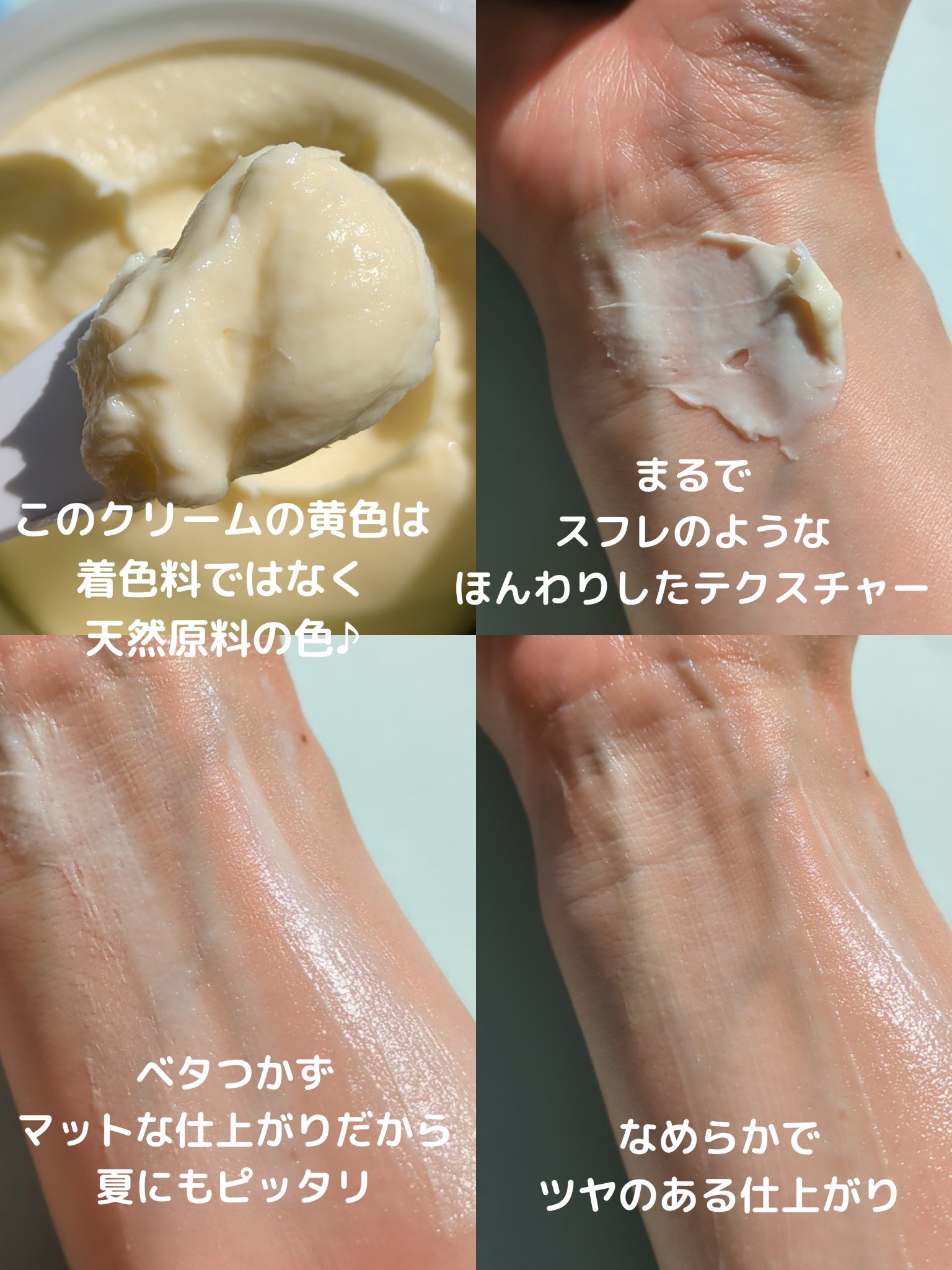 ビタミンスフレ ボディクリーム/MECHAI/ボディクリームを使ったクチコミ（2枚目）