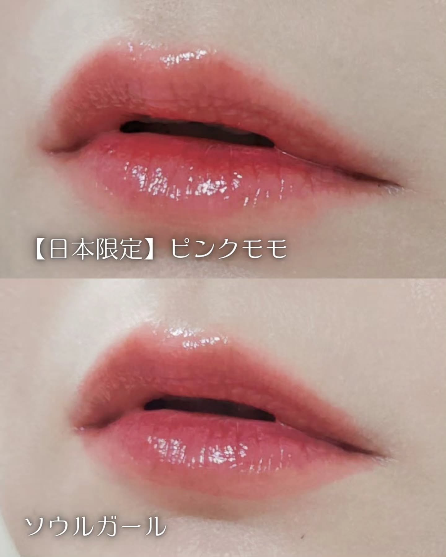 ジェルフィットティント/AMUSE/リップティントを使ったクチコミ（3枚目）