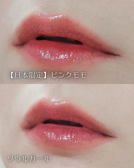 ジェルフィットティント/AMUSE/リップティントを使ったクチコミ(3枚目)