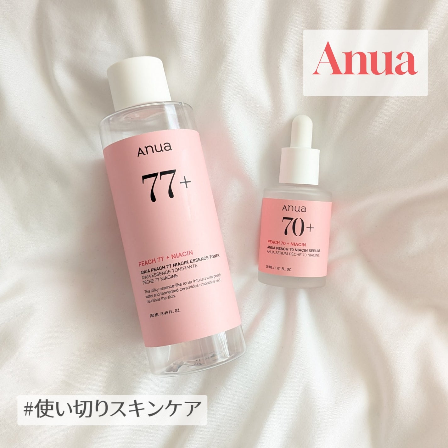 桃70%ナイアシンセラム/Anua/美容液を使ったクチコミ(1枚目)