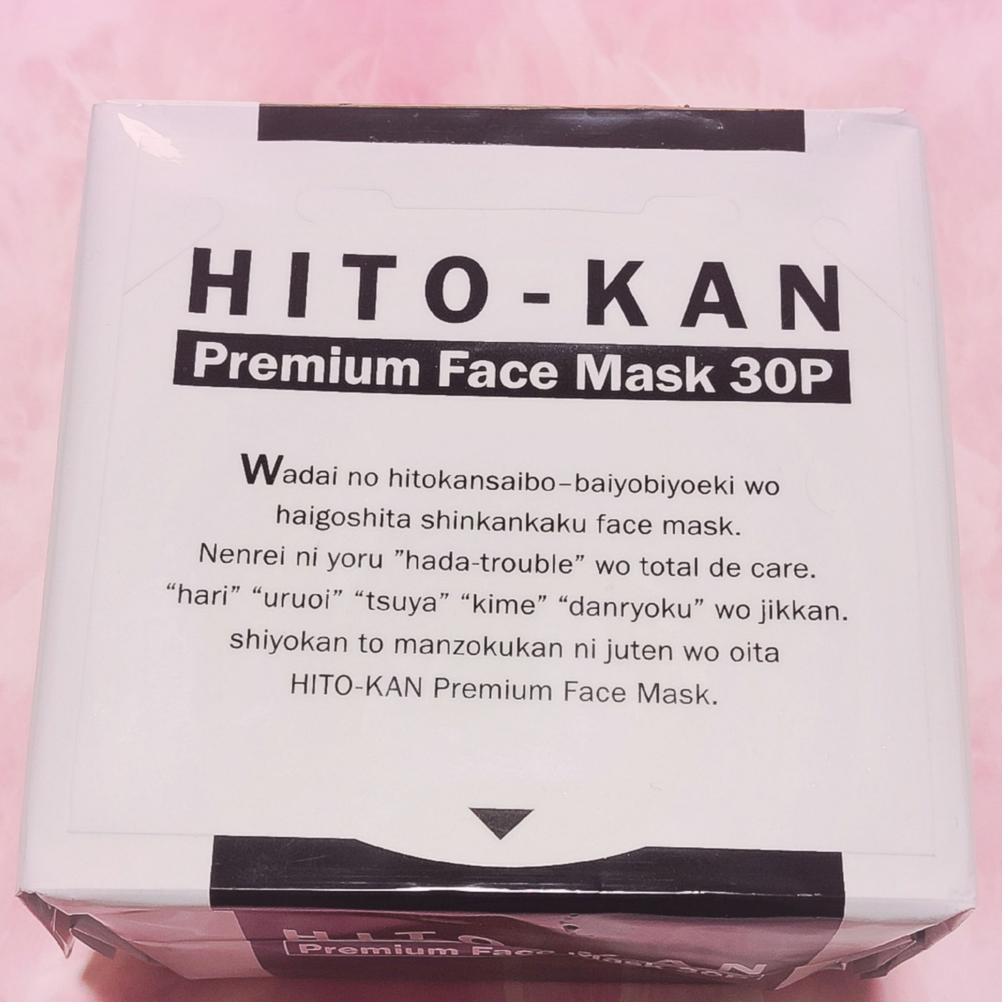 HITO-KAN プレミアムフェイスマスク/Stay Free/シートマスク・パックを使ったクチコミ（1枚目）