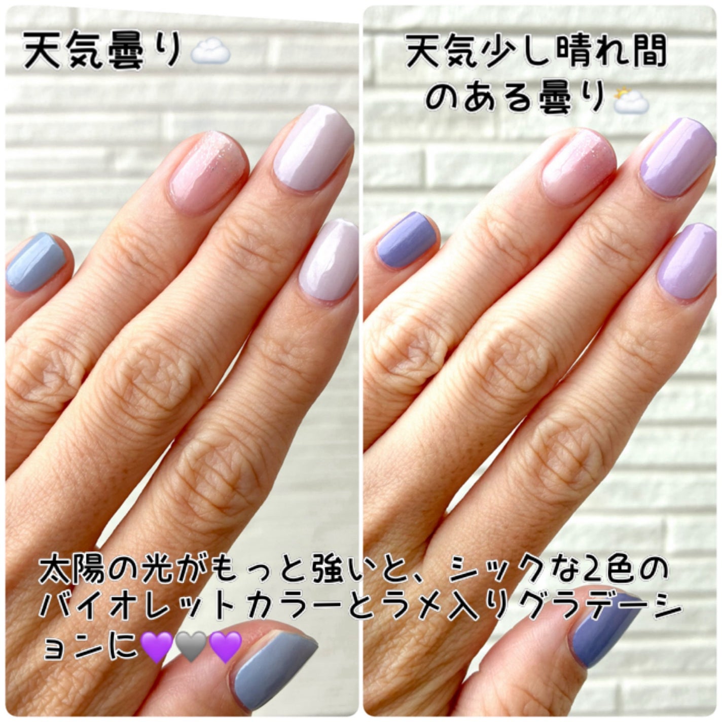 SUNNY RECIPE COLOR CHANGE GEL NAIL/SUNNY RECIPE/ネイルシールを使ったクチコミ(7枚目)