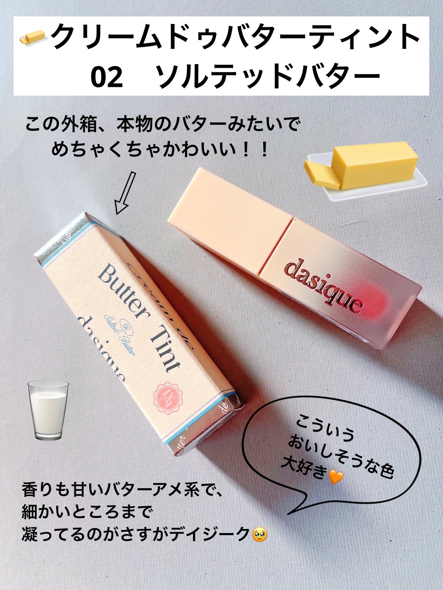 シャドウパレット/dasique/アイシャドウパレットを使ったクチコミ(5枚目)