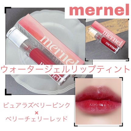 ウォータージェルリップティント #2 ピュアラズベリーピンク/mernel/口紅の画像