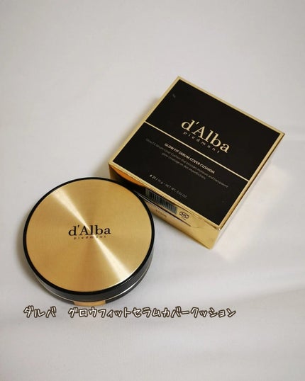 グロウフィットセラムカバークッション/ダルバ/クッションファンデーションを使ったクチコミ(1枚目)