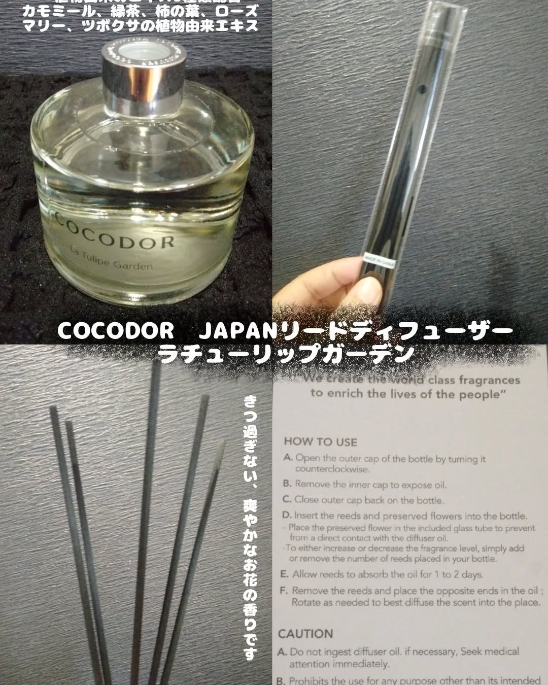 シグネチャー リードディフューザー リフレッシング エア/COCODOR/その他を使ったクチコミ(2枚目)