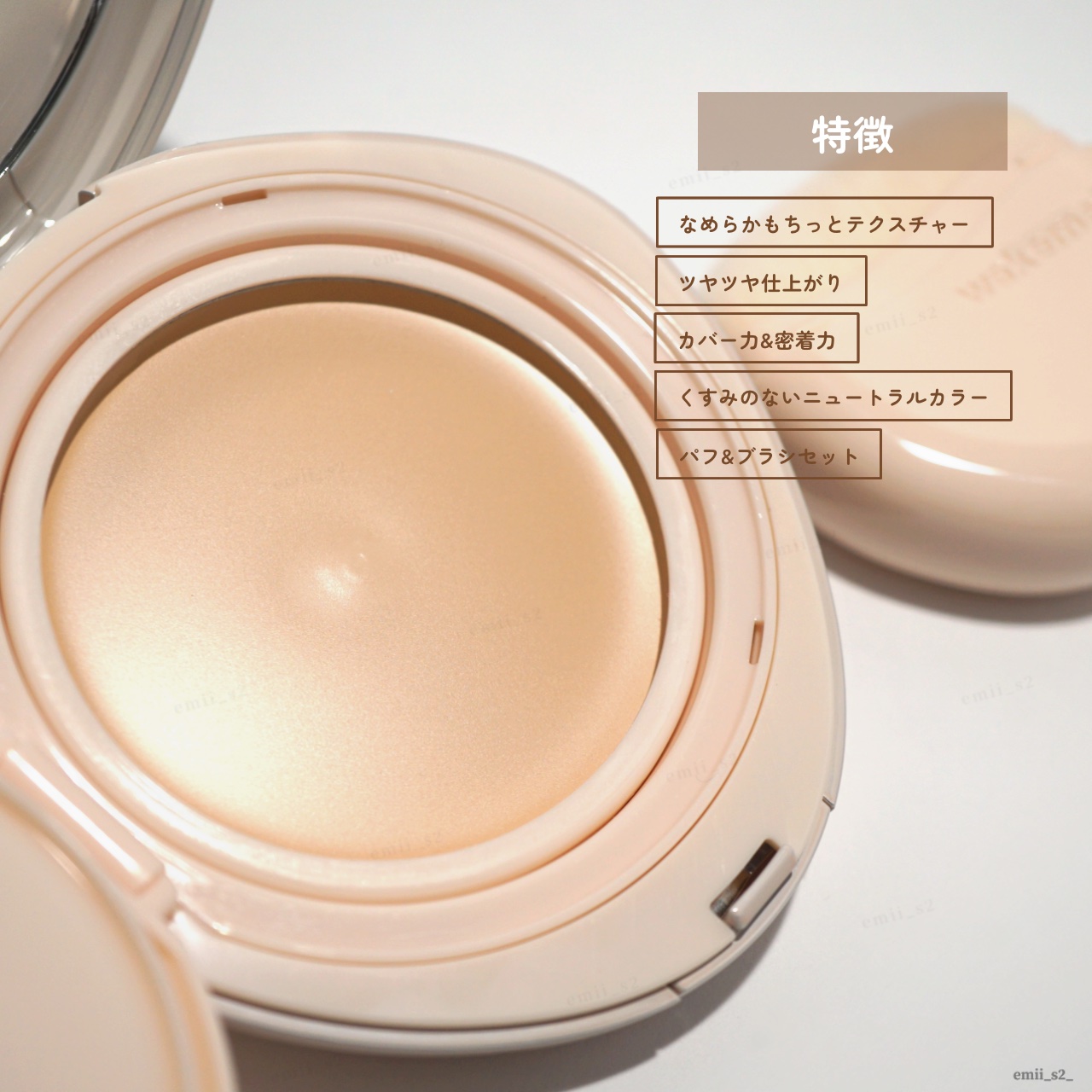 ウォーターグロウコーティングバーム 02 バニラアイボリー/wakemake/クリーム・エマルジョンファンデーションを使ったクチコミ（3枚目）